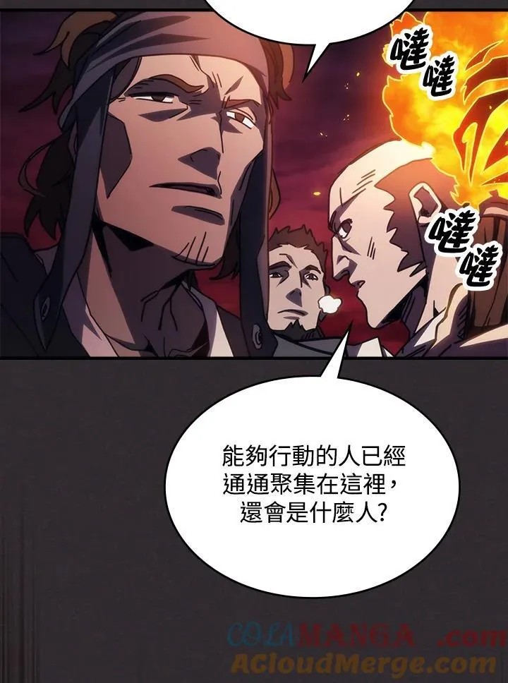 第34话 第29页