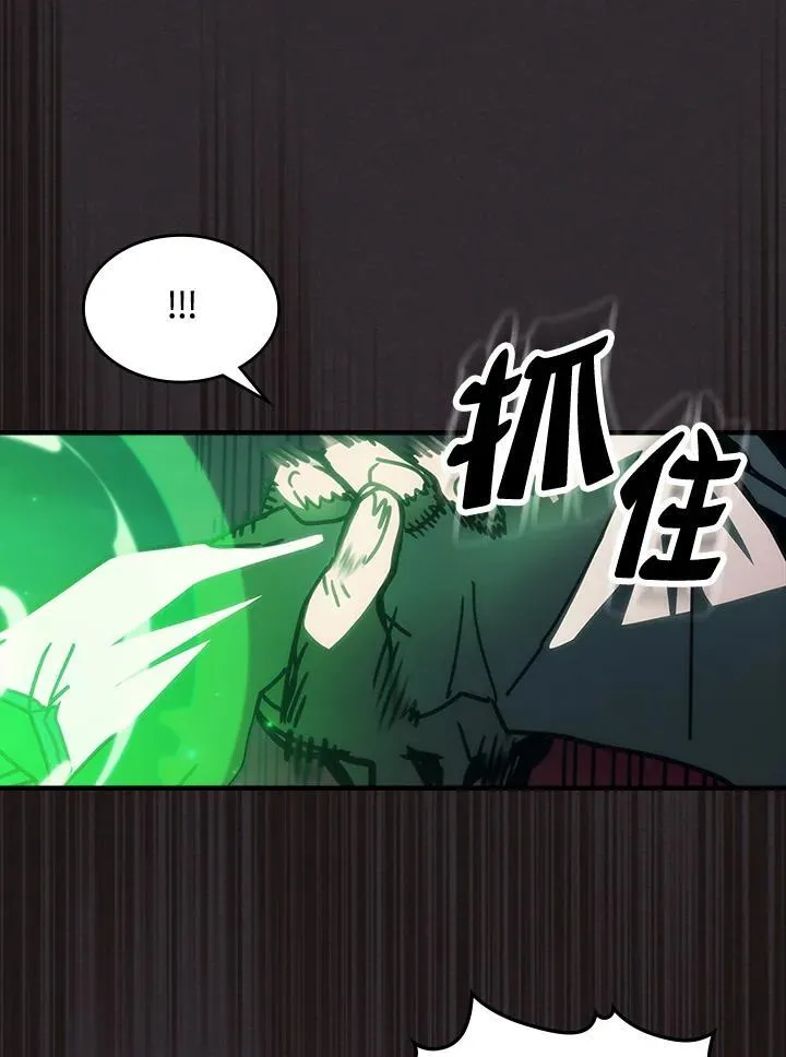 第34话 第30页