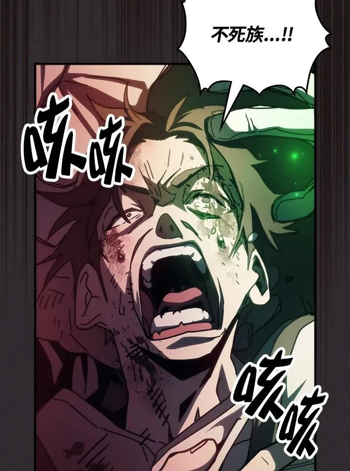 第34话 第31页