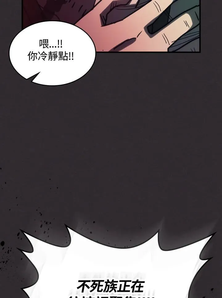 第34话 第32页