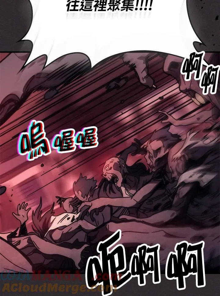 第34话 第33页