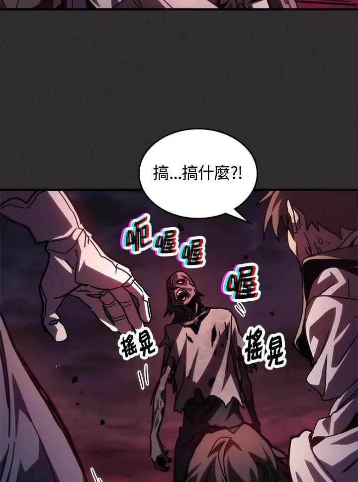 第34话 第35页
