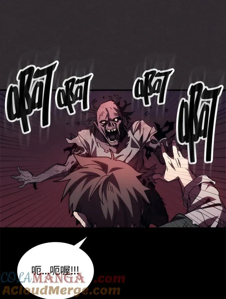第34话 第37页
