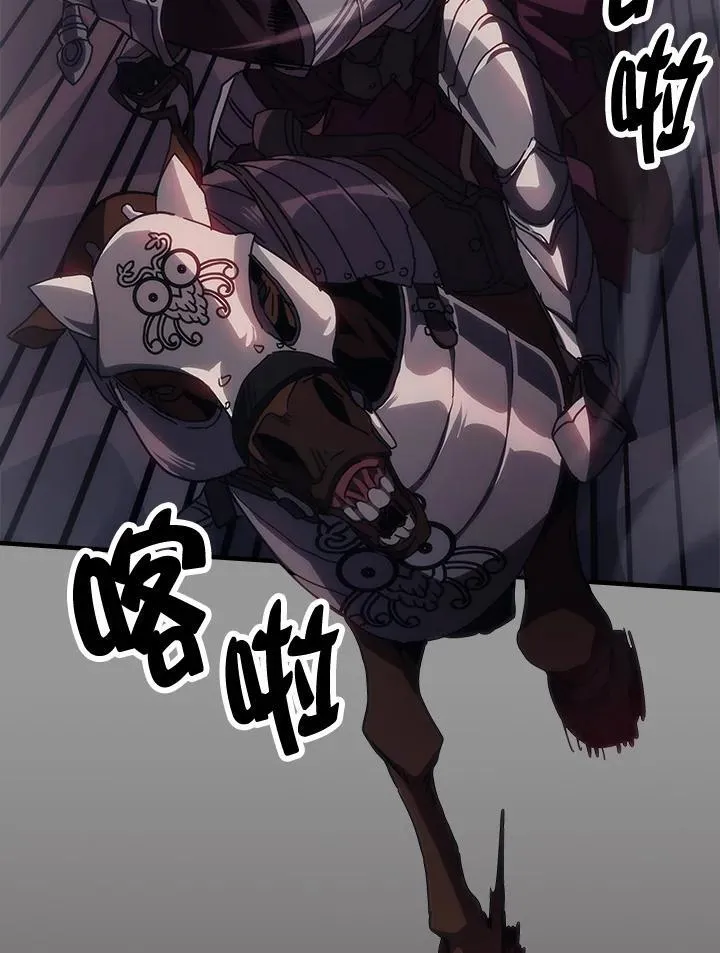第34话 第39页