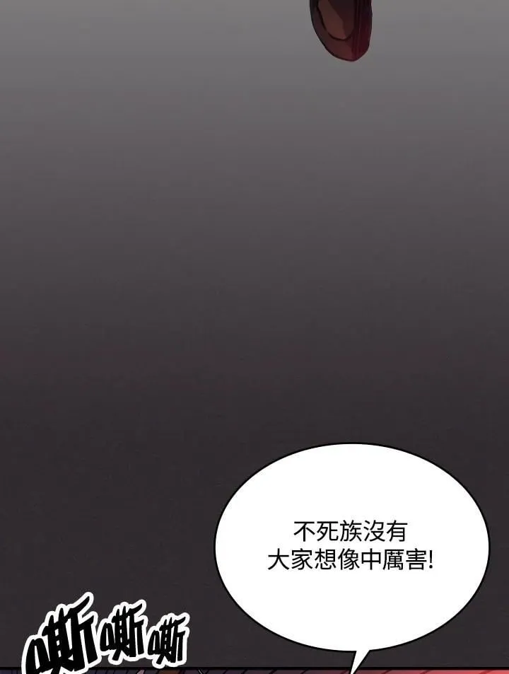 第34话 第40页