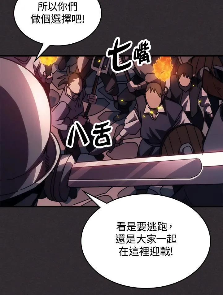 第34话 第42页