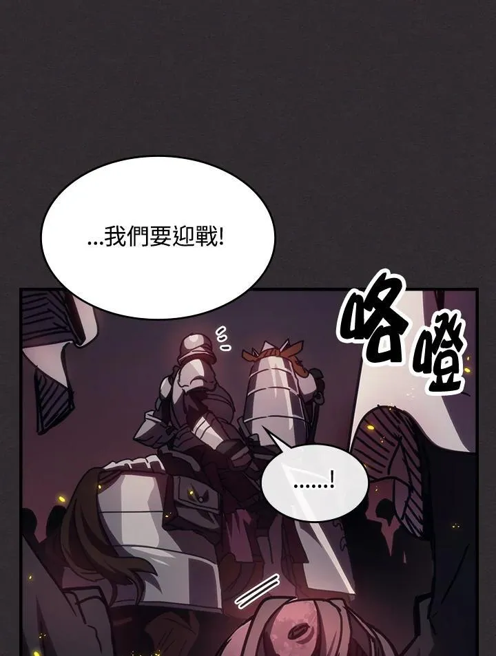 第34话 第43页