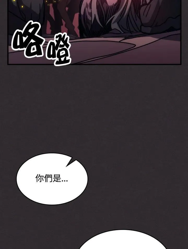 第34话 第44页