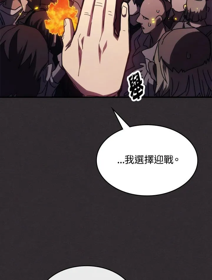 第34话 第47页
