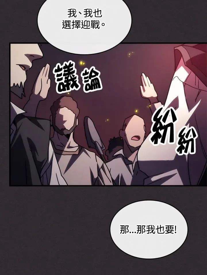 第34话 第48页