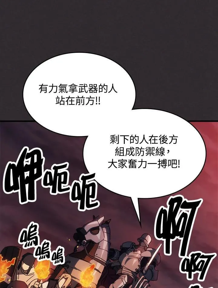 第34话 第50页