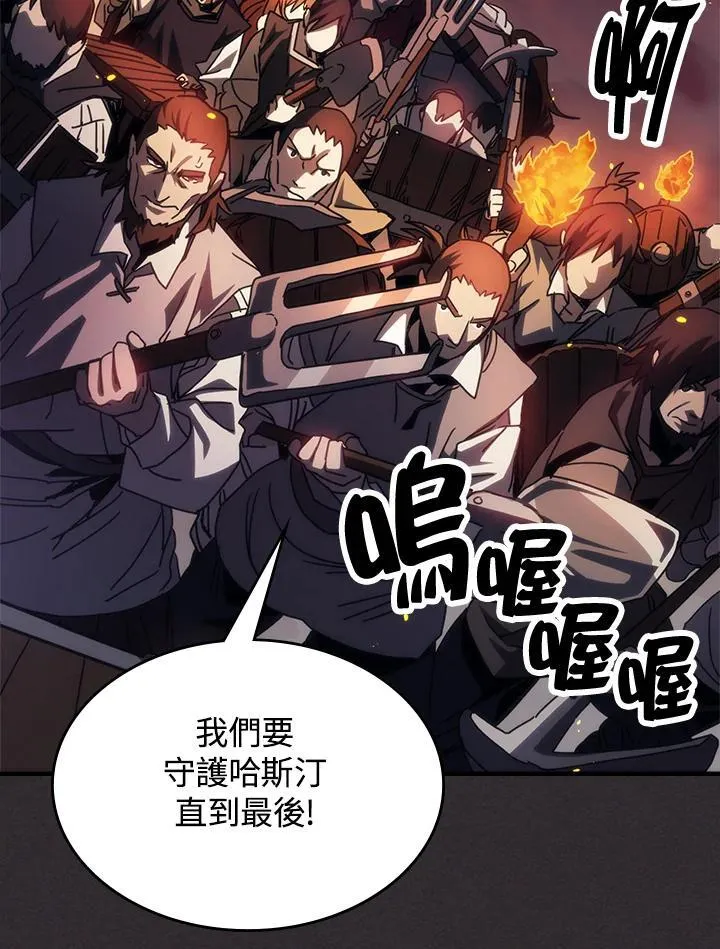 第34话 第51页
