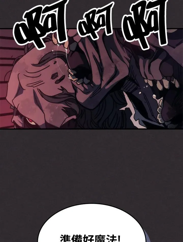 第34话 第54页