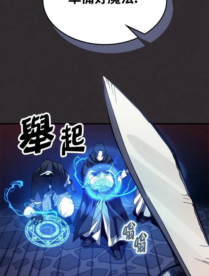 第34话 第55页