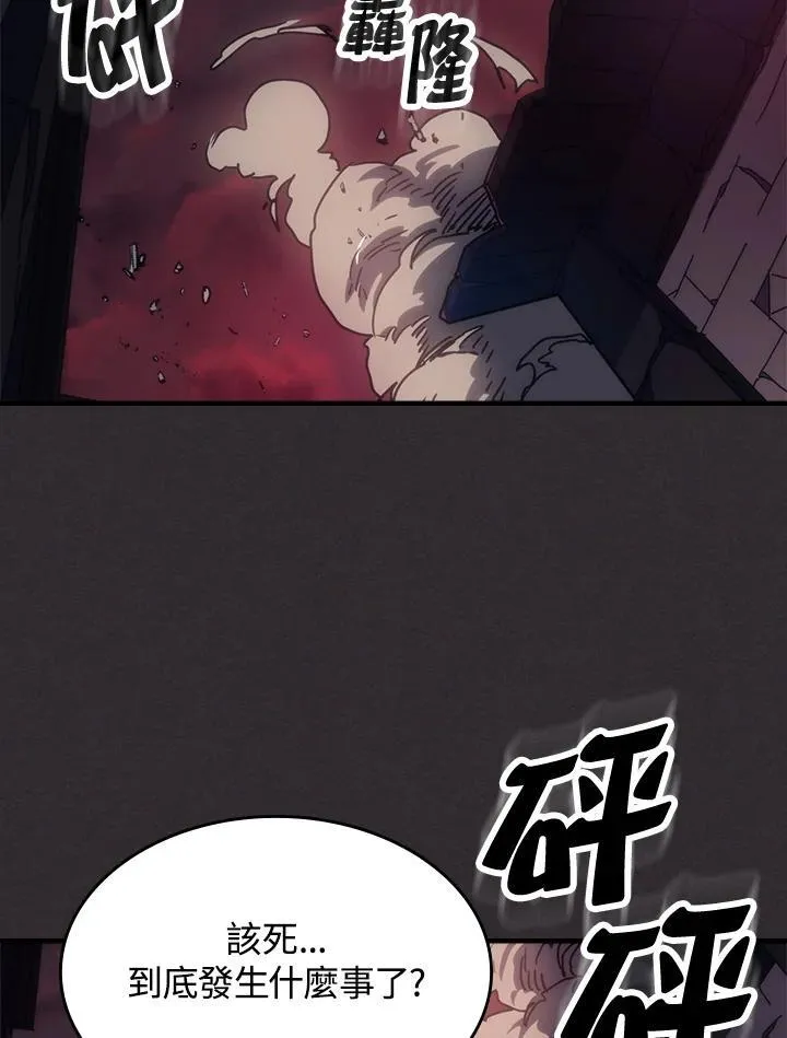 第34话 第59页