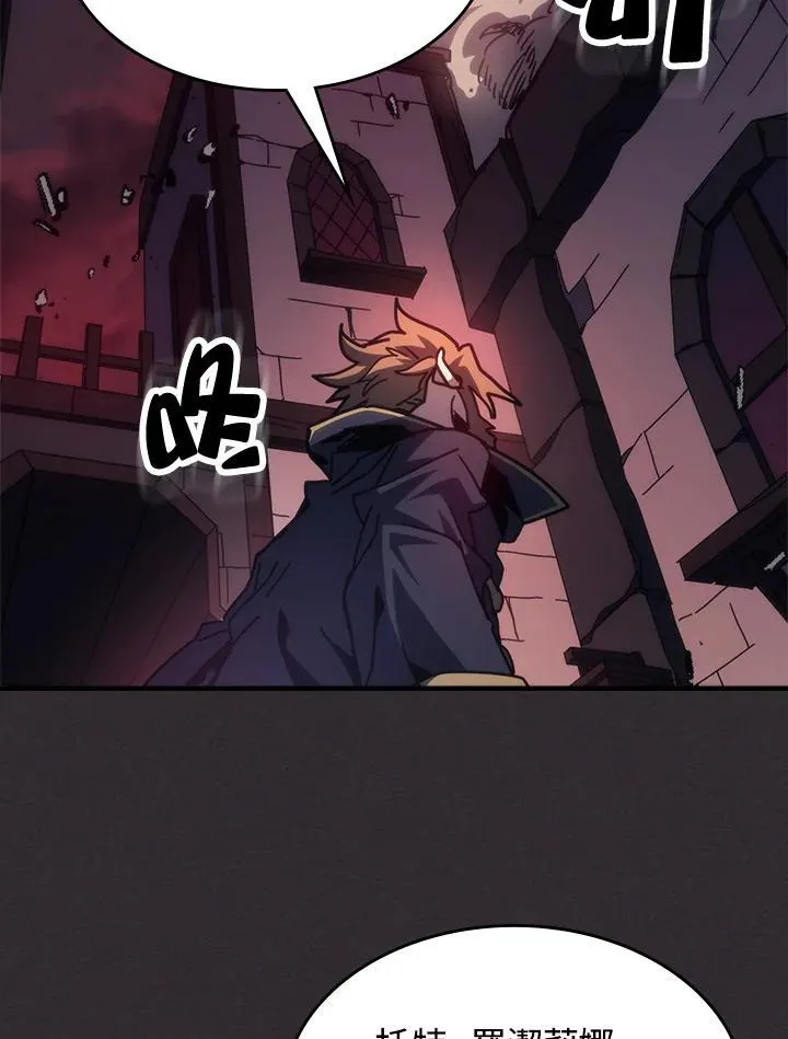 第34话 第60页
