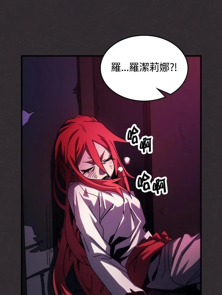 第34话 第63页