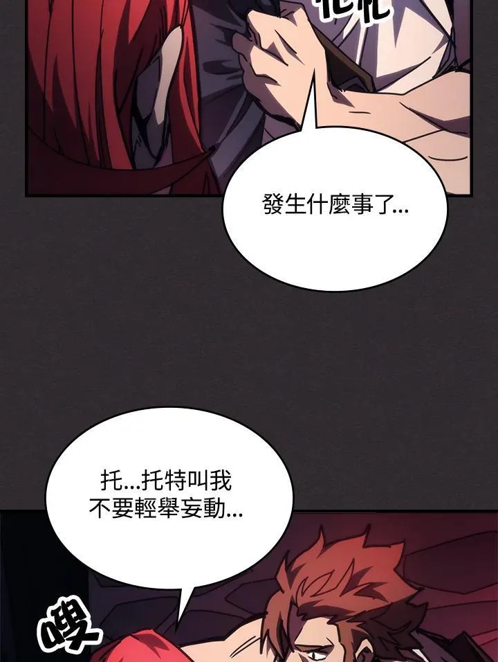 第34话 第66页