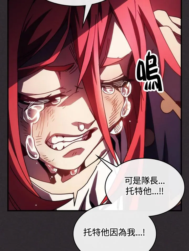 第34话 第68页