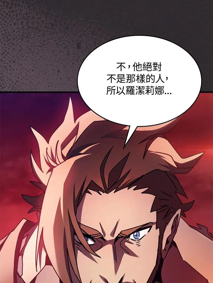 第34话 第72页