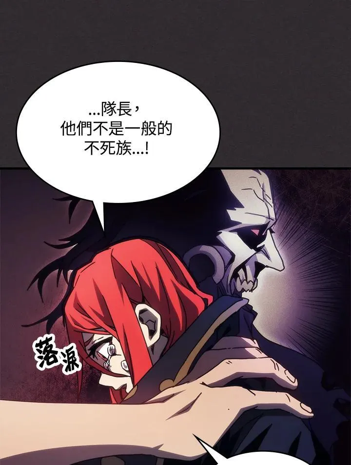 第34话 第74页