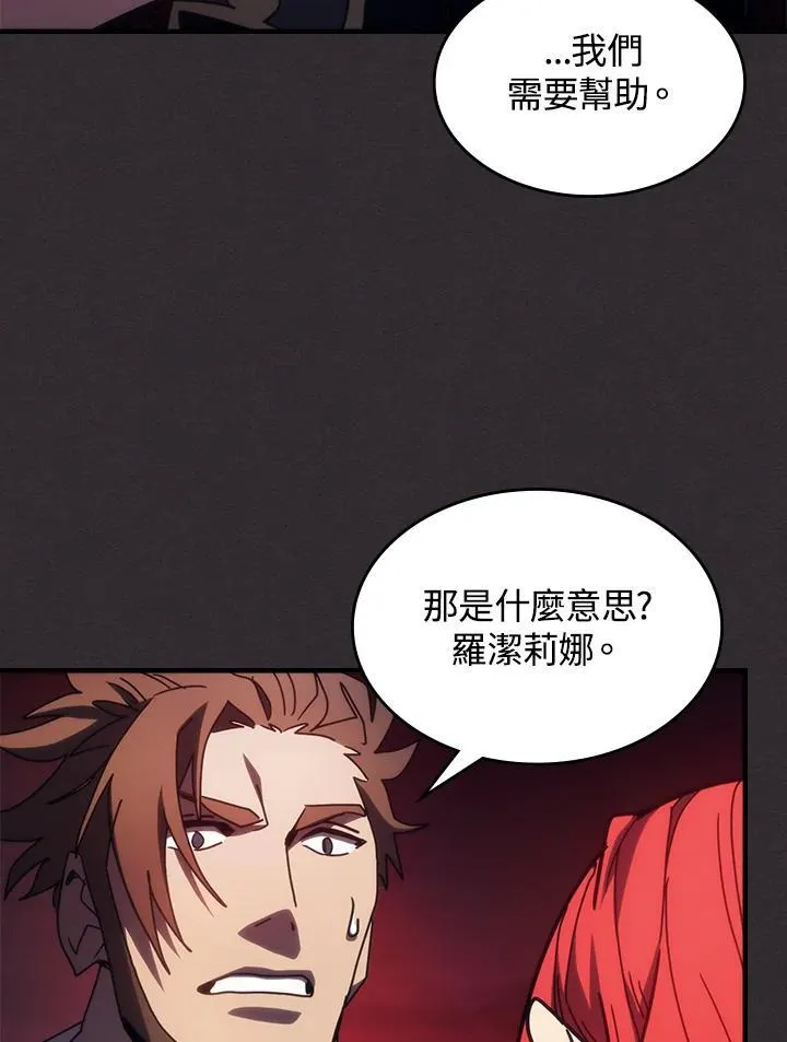 第34话 第75页