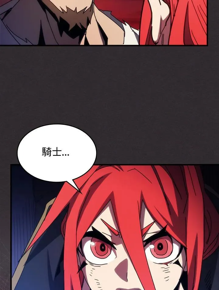 第34话 第76页