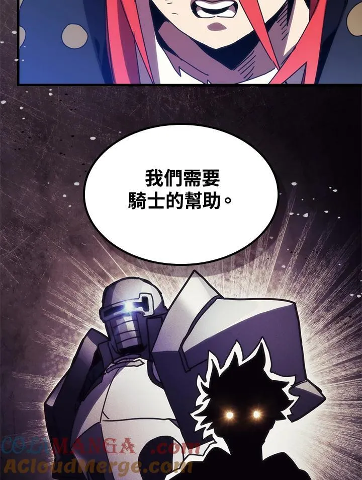第34话 第77页