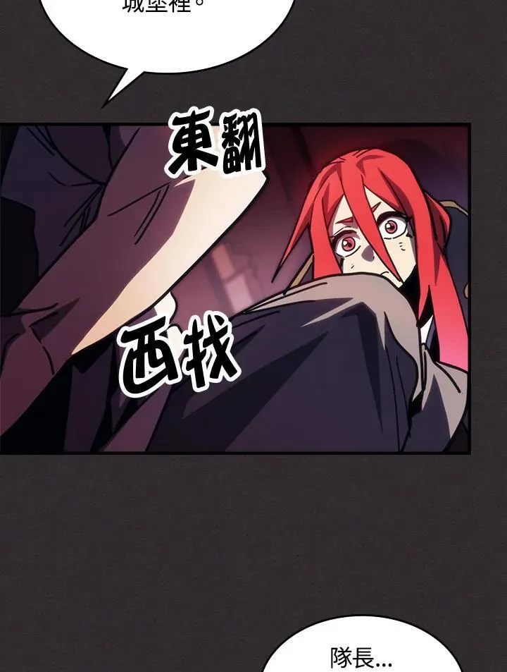 第34话 第79页