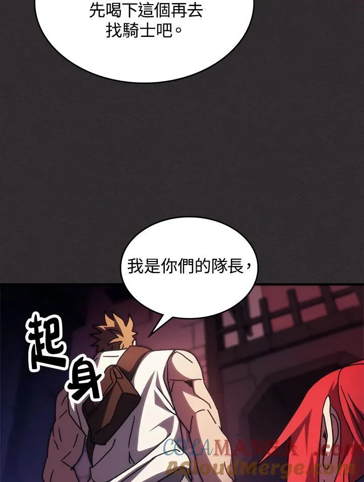 第34话 第81页