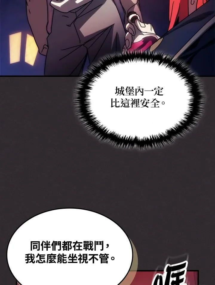 第34话 第82页