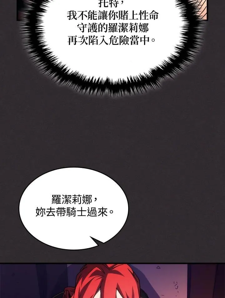 第34话 第84页