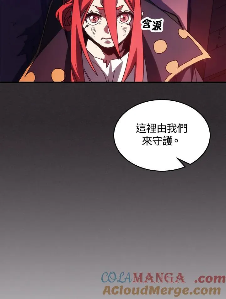 第34话 第85页