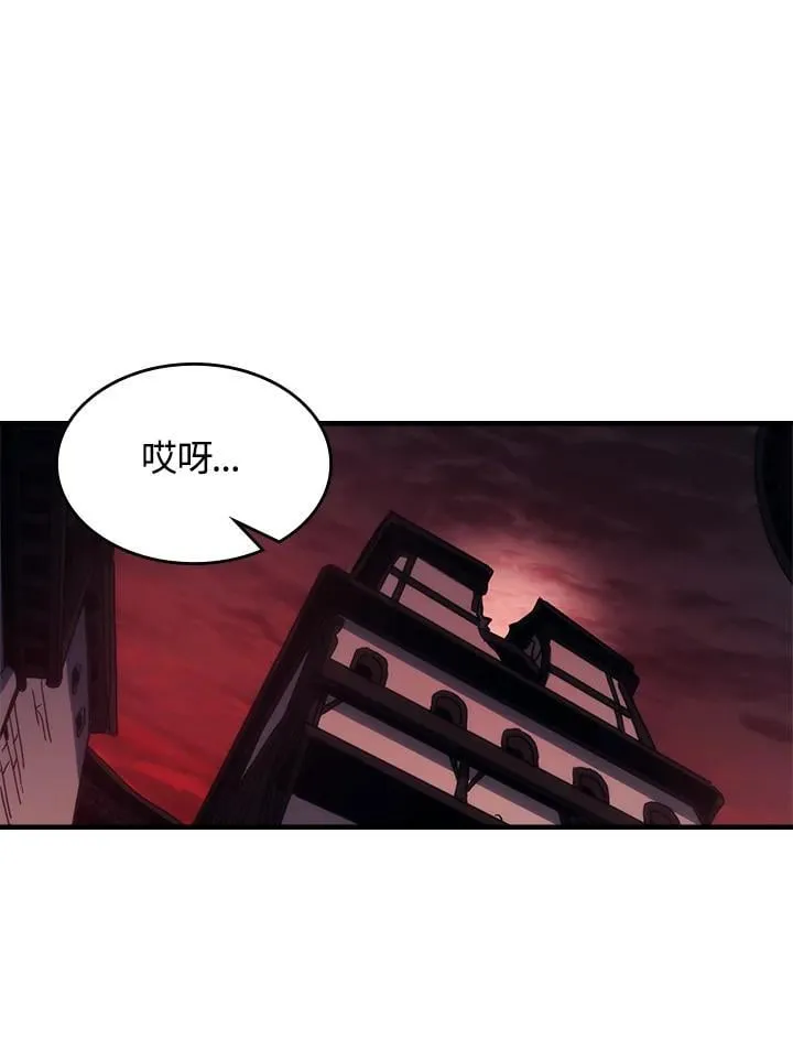 第34话 第88页