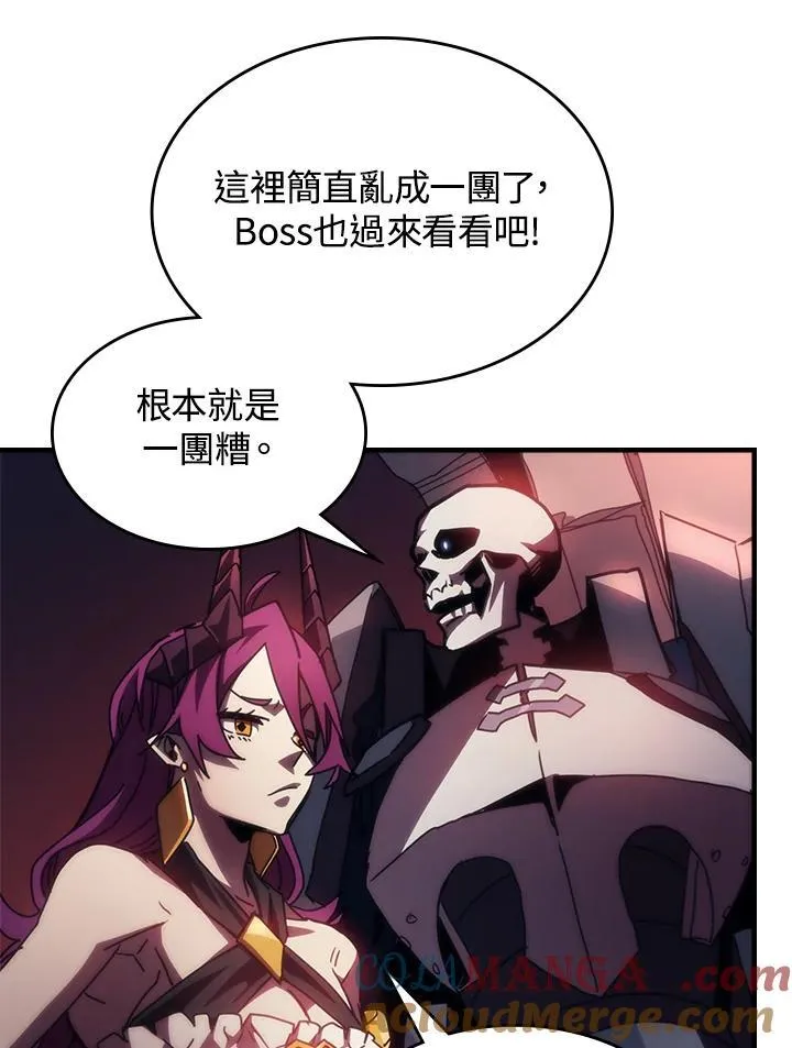 第34话 第89页