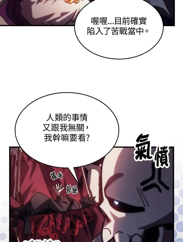第34话 第90页