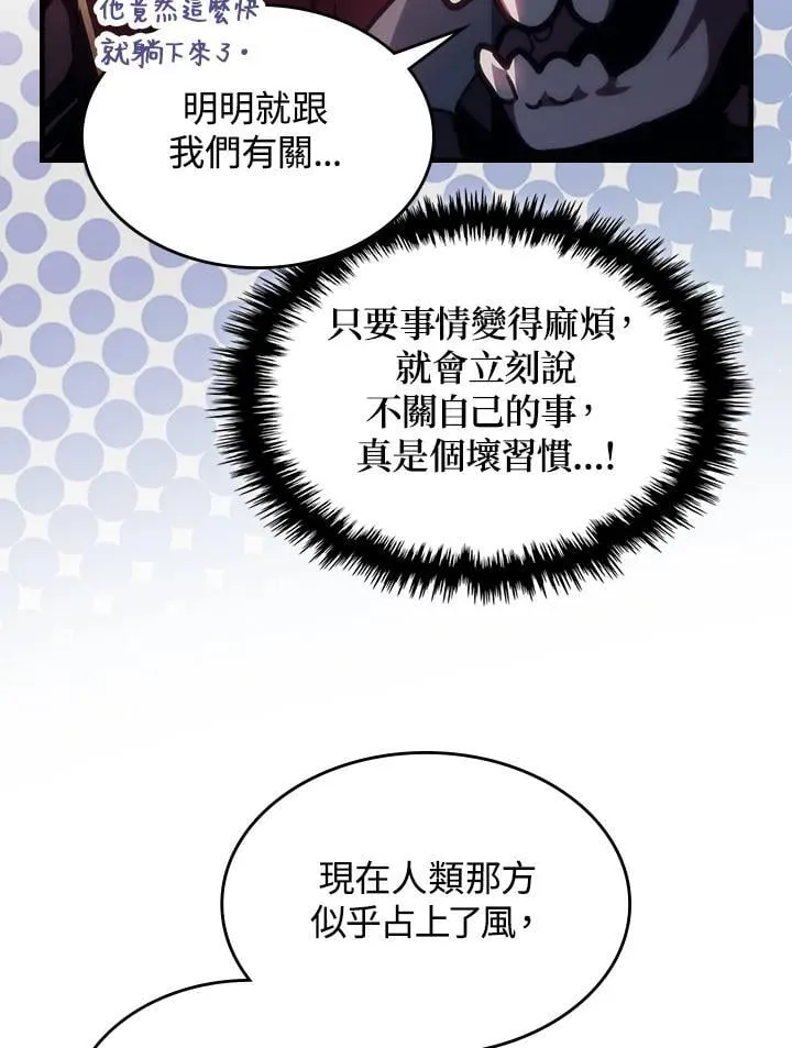 第34话 第91页