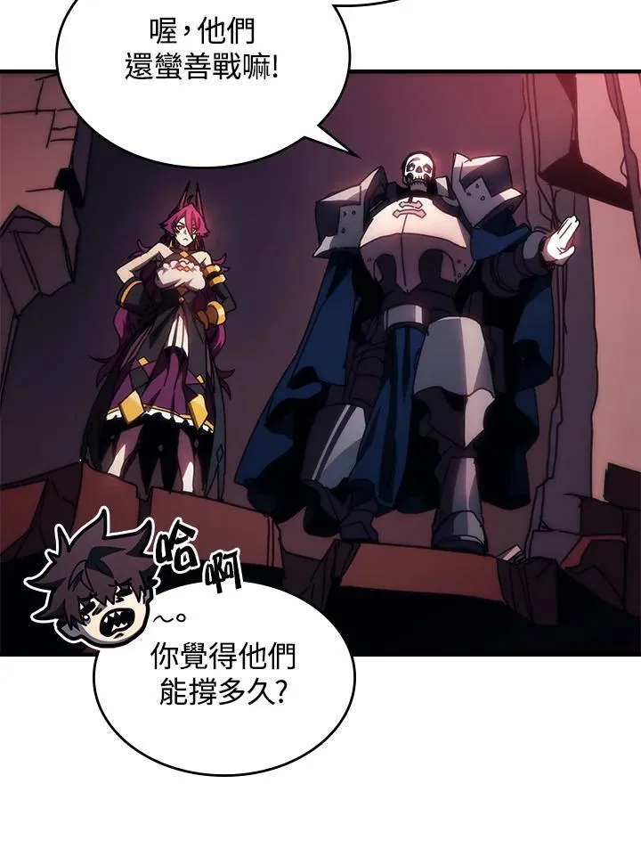第34话 第92页