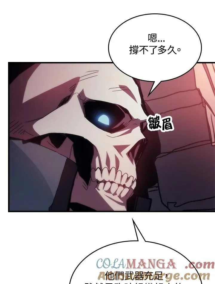 第34话 第93页