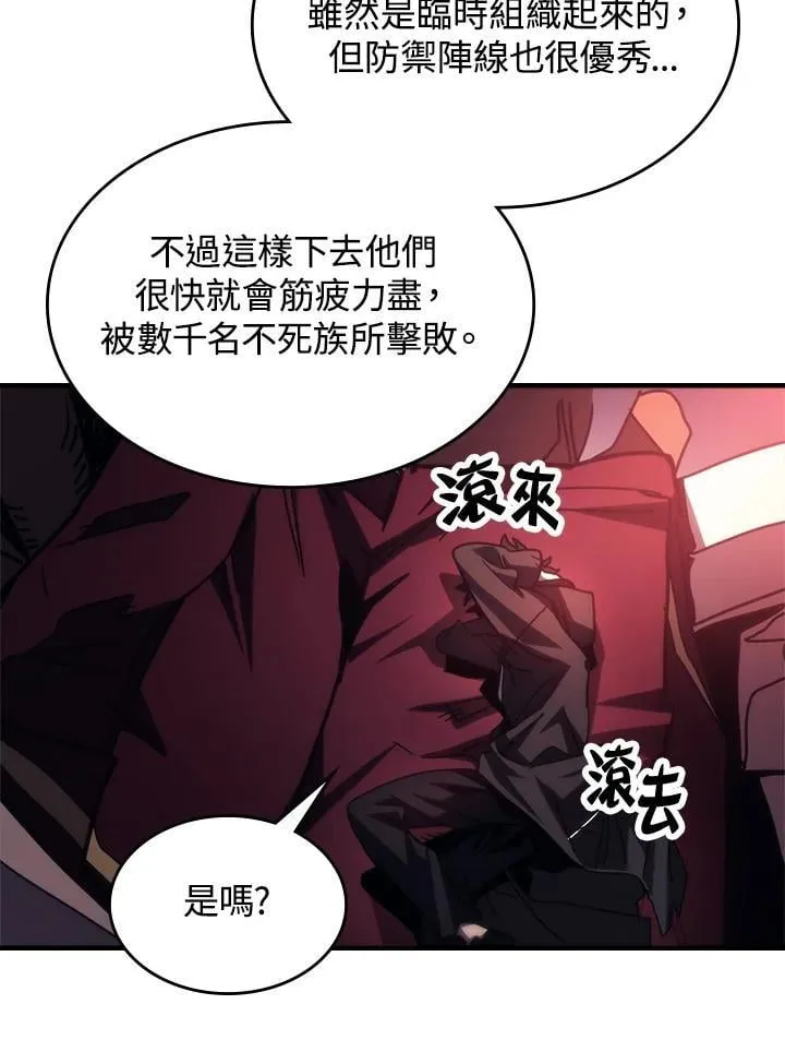 第34话 第94页