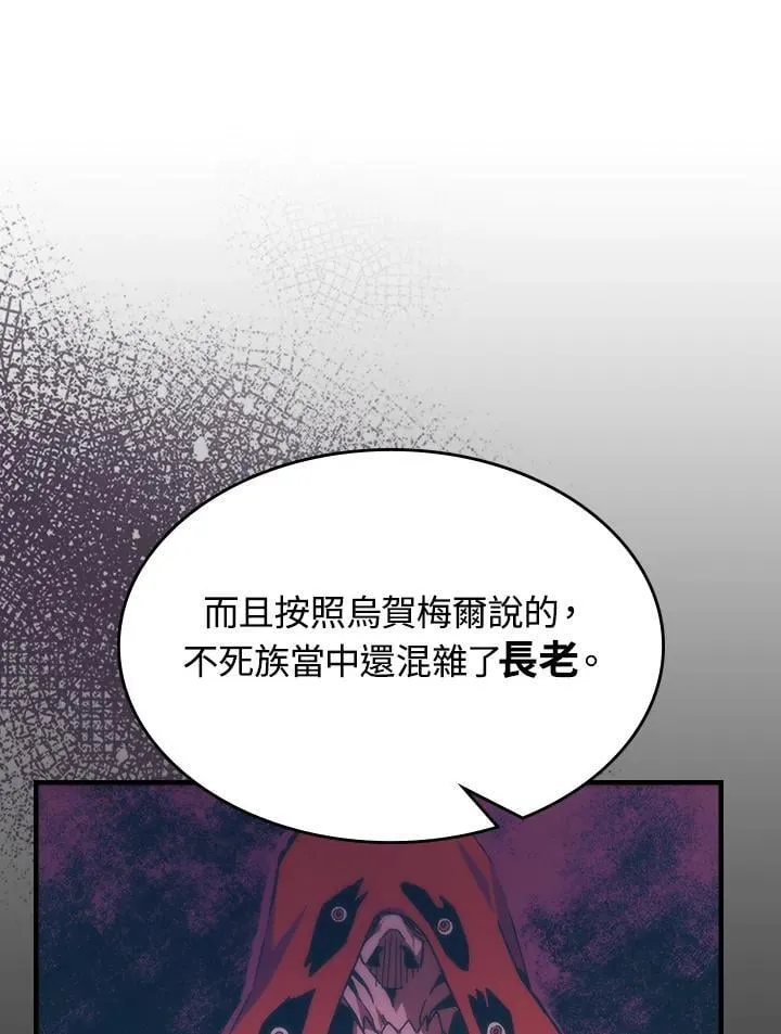 第34话 第95页