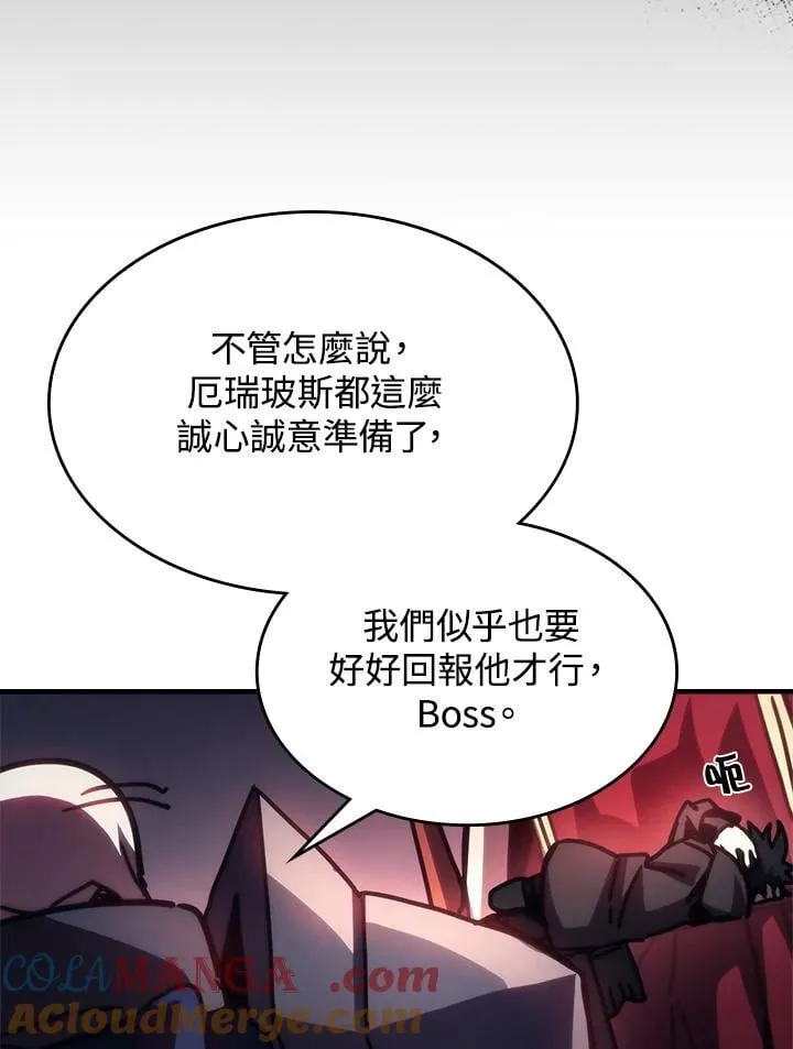 第34话 第97页
