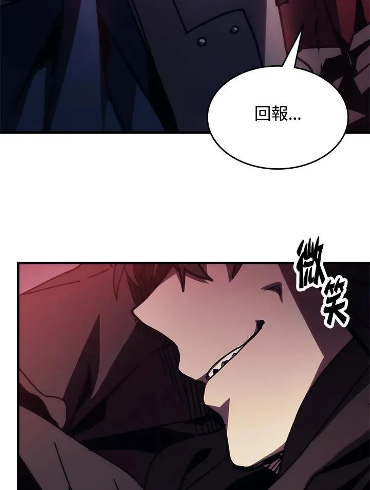 第34话 第98页