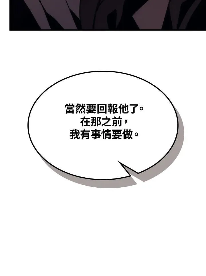 第34话 第99页
