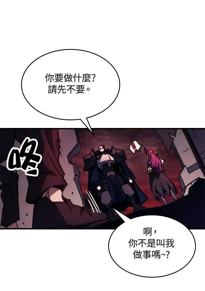 第34话 第100页