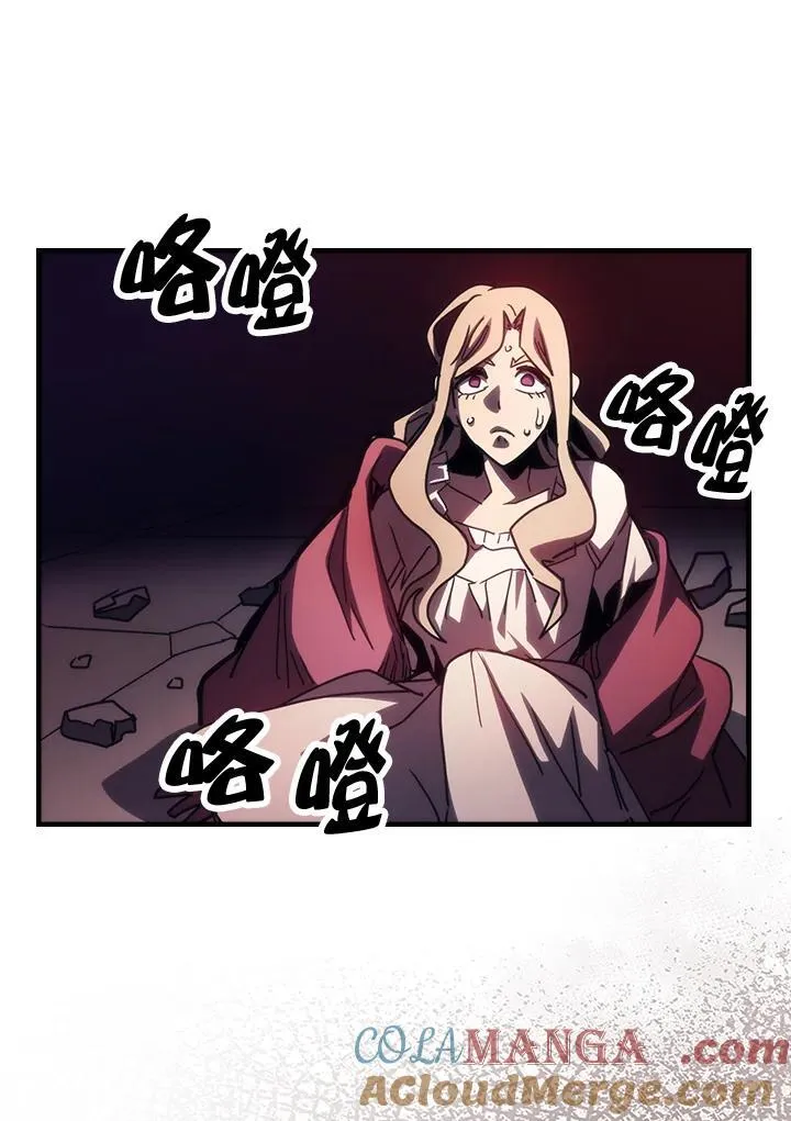 第34话 第101页