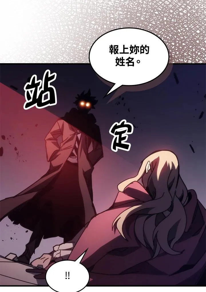 第34话 第102页