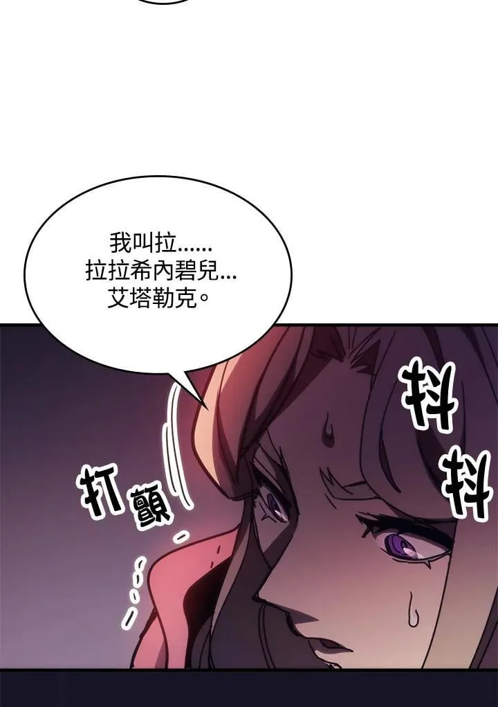 第34话 第103页