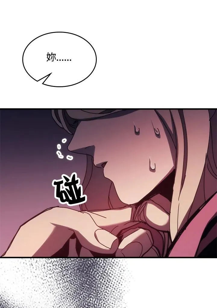 第34话 第106页