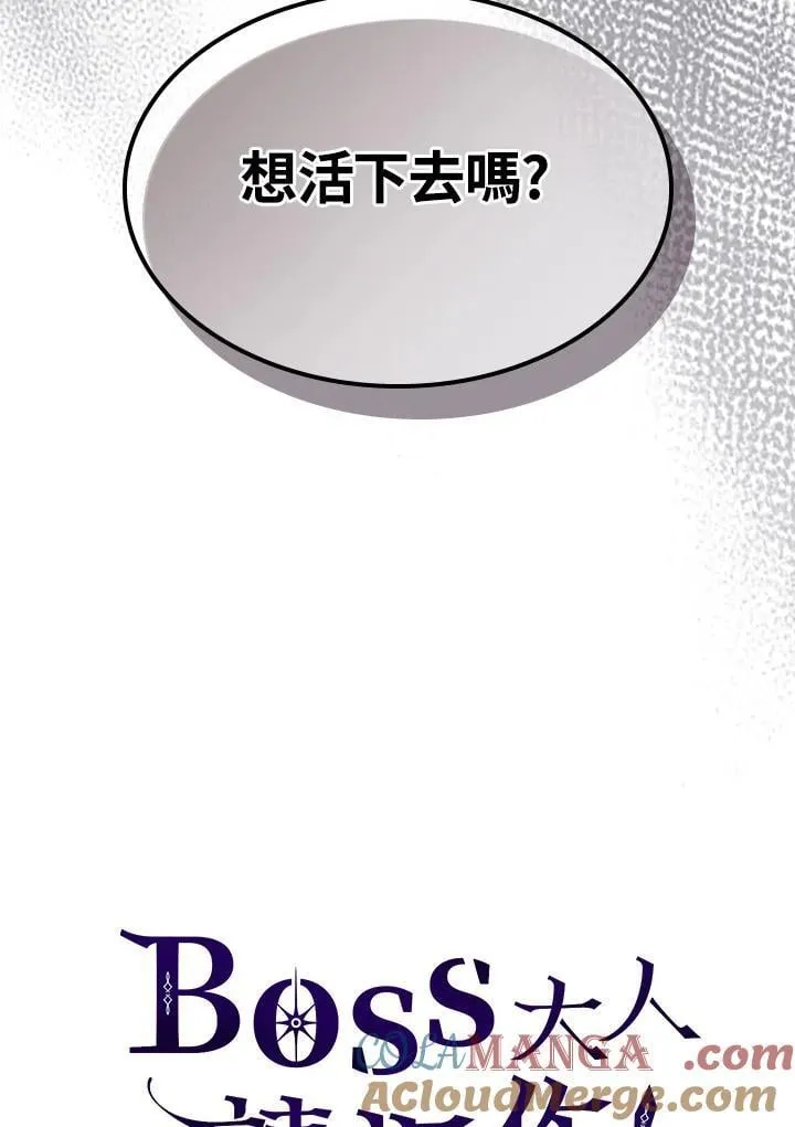 第34话 第109页